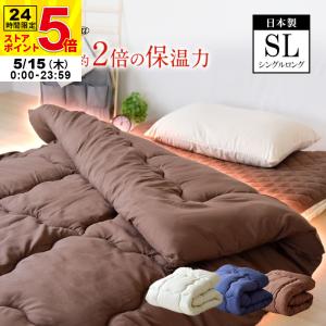 トゥルースリーパー 抗菌 掛け布団 シングル 150cm×210cm トゥルースリーパー 抗菌 掛け布団 シングル 150cm×210cm