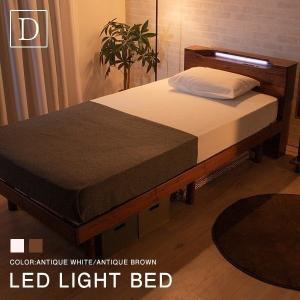 すのこベッド ダブル ベッド コンセント付 照明付き 頑丈 シンプル 天然木フレーム 高さ2段階 脚 高さ調節 ダブルベッド(B)