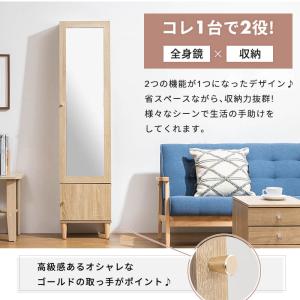 ドレッサー 姿見 収納 ミラー 全身 鏡台 ラ...の詳細画像1