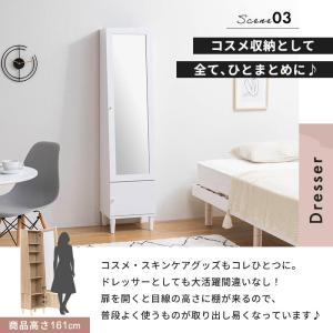 ドレッサー 姿見 収納 ミラー 全身 鏡台 ラ...の詳細画像5