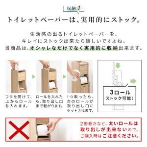 トイレラック スリム 幅16cm トイレットペ...の詳細画像3