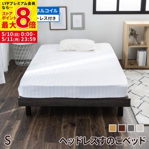 自社配送のみ コアラ koala New ファブリックベッドフレーム ビリー