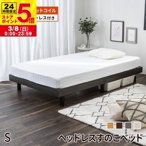 イケア（IKEA） IKEA MALFORS ベッド用 シングル フォーム マットレス