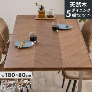 (引取り限定)木製(タモ)ダイニングテーブルセット お渡し12/19まで ダイニングテーブルセット 6人掛け 7点 テーブル幅180 タモ 無垢 天然