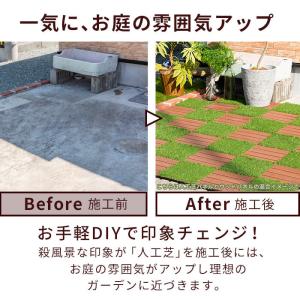 人工芝 ロール 1x10m 送料無料 芝生マッ...の詳細画像3
