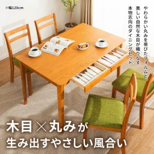 ダイニングテーブル 食卓テーブル 木製テーブル...の詳細画像2