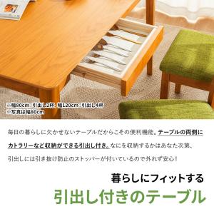 ダイニングテーブル 食卓テーブル 木製テーブル...の詳細画像3