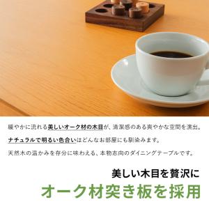 ダイニングテーブル 食卓テーブル 木製テーブル...の詳細画像4