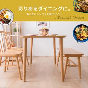 ダイニングテーブル 幅75cm 単品 食卓用 ...の詳細画像2
