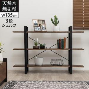 MINT ブックシェルフ キャビネットW90cm アンティーク調シャビーシック