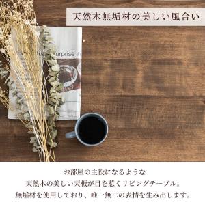 ローテーブル リビングテーブル センターテーブ...の詳細画像3