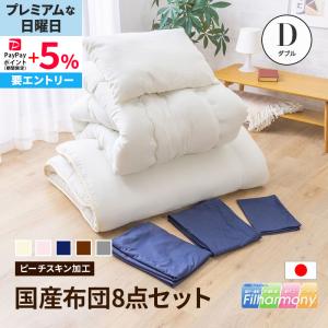 MINT 日本製 布団セット シングル カバー付き 6点セット ふとんセット