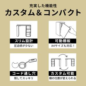 デスク ツイン ツインデスク パソコンデスク ...の詳細画像1