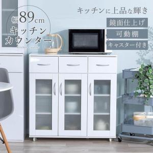 食器棚 キッチンカウンター キッチン収納 キッチン