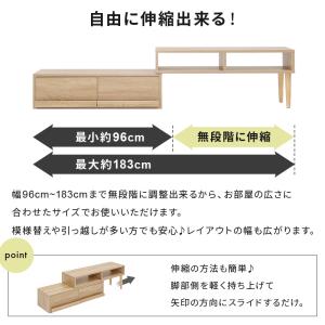 テレビ台 テレビボード コーナー ローボード ...の詳細画像2