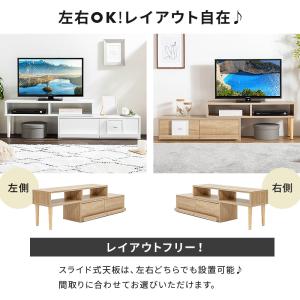 テレビ台 テレビボード コーナー ローボード ...の詳細画像3