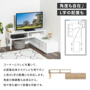 テレビ台 テレビボード コーナー ローボード ...の詳細画像4