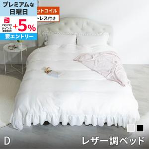 HAGiHARA（萩原） ベッド セミダブル おしゃれ ベッドフレーム 姫系