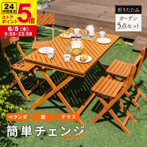 DCM テーブル・ベンチ/3点セット : DCMオンライン - 通販 DCM テーブル・ベンチ/3点セット : DCMオンライン - 通販