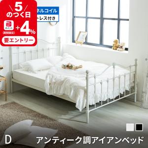 MINT ベッド アイアンベッド セミダブル ベッドフレーム 天然木 シック