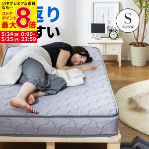 大塚家具 マットレス ネオ シングル ボンネルコイル 両面仕様 4層構造