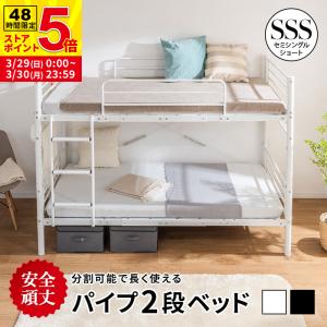 イケア（IKEA） VEVELSTAD/ベベルスタード ベッドフレームすのこ付き