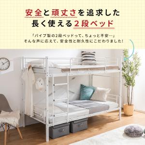2段ベッド パイプベッド 分割 安全 頑丈 ベ...の詳細画像1