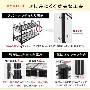 2段ベッド パイプベッド 分割 安全 頑丈 ベ...の詳細画像4