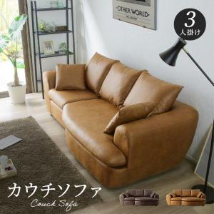 開梱・設置サービス付き ソファー ソファ 3人掛け 幅220cm 送料無料