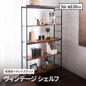 unico ウニコ LUMBER ランバー オープン シェルフ アイアン 棚 unico ウニコ LUMBER ランバー オープン シェルフ アイアン 棚