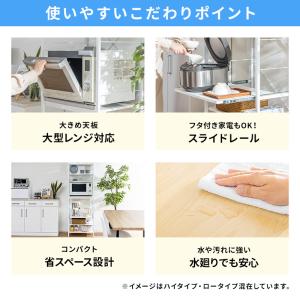 レンジ台 レンジラック 大型レンジ対応 60....の詳細画像3