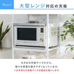 レンジ台 レンジラック 大型レンジ対応 60....の詳細画像4