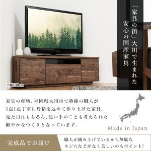 テレビ台 日本製 完成品 国産 コーナーテレビ...の詳細画像1