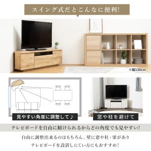 テレビ台 日本製 完成品 国産 コーナーテレビ...の詳細画像4
