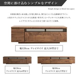 テレビ台 国産 完成品 180cm テレビボー...の詳細画像5