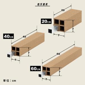 脚 木脚 人工木デッキ用 6本セット 高さ60...の詳細画像5