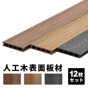 MINT L字金具 5個 ＋ 木ネジ 40本 セット 人工木デッキ用 ウッドデッキ
