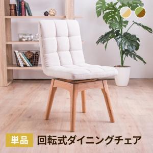 ニトリ（NITORI） ダイニングチェア(GY YS001) : ニトリ Yahoo!店