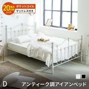 MINT ベッド マットレス付き ボンネルコイル マットレスセット 姫系