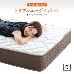 ポケットコイルマットレス 楽天市場】新技術 三つ折り 厚み10cm ポケットコイル マットレス