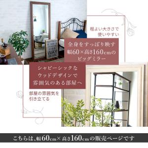 鏡 大型 全身 姿見 ミラー おしゃれ 立掛け...の詳細画像1