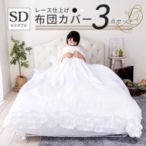 F＆I 寝具 カバー モスグリーン グレー フリンジ あったか B213 : 快適