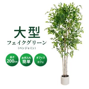 お値下げしました！フェイクグリーン（人工観葉植物） Amazon｜[S.T.S.G] フェイクグリーン 4点セット 人工観葉植物