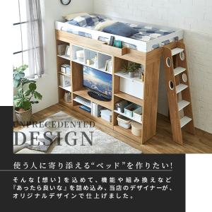 システムベッド ロフトベッド シングル ロフト...の詳細画像1