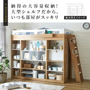 システムベッド ロフトベッド シングル ロフト...の詳細画像3
