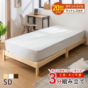 すのこベッド ベッド 工具不要 ネジ無し 簡単組...の商品画像