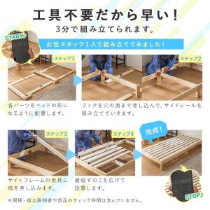 すのこベッド ベッド 工具不要 ネジ無し 簡単...の詳細画像4