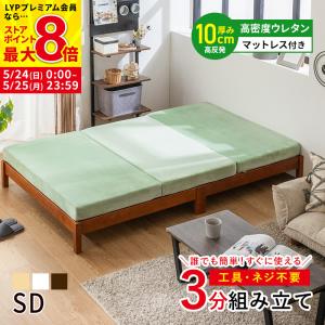 シングルベッド収納付き(組立式)マットレス付き シングル] 収納付きベッド 大容量収納 フレーム単品orマットレスセット