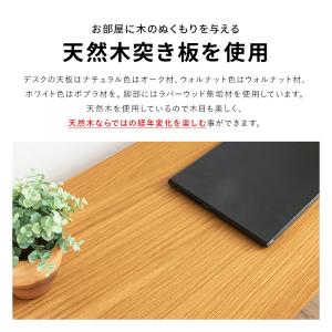 奥行き45cm 木製スリムデスクW90 パソコ...の詳細画像2