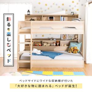 二段ベッド 2段ベッド ベッドフレーム シング...の詳細画像1